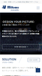 Mobile Screenshot of mitomo.co.jp