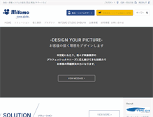 Tablet Screenshot of mitomo.co.jp